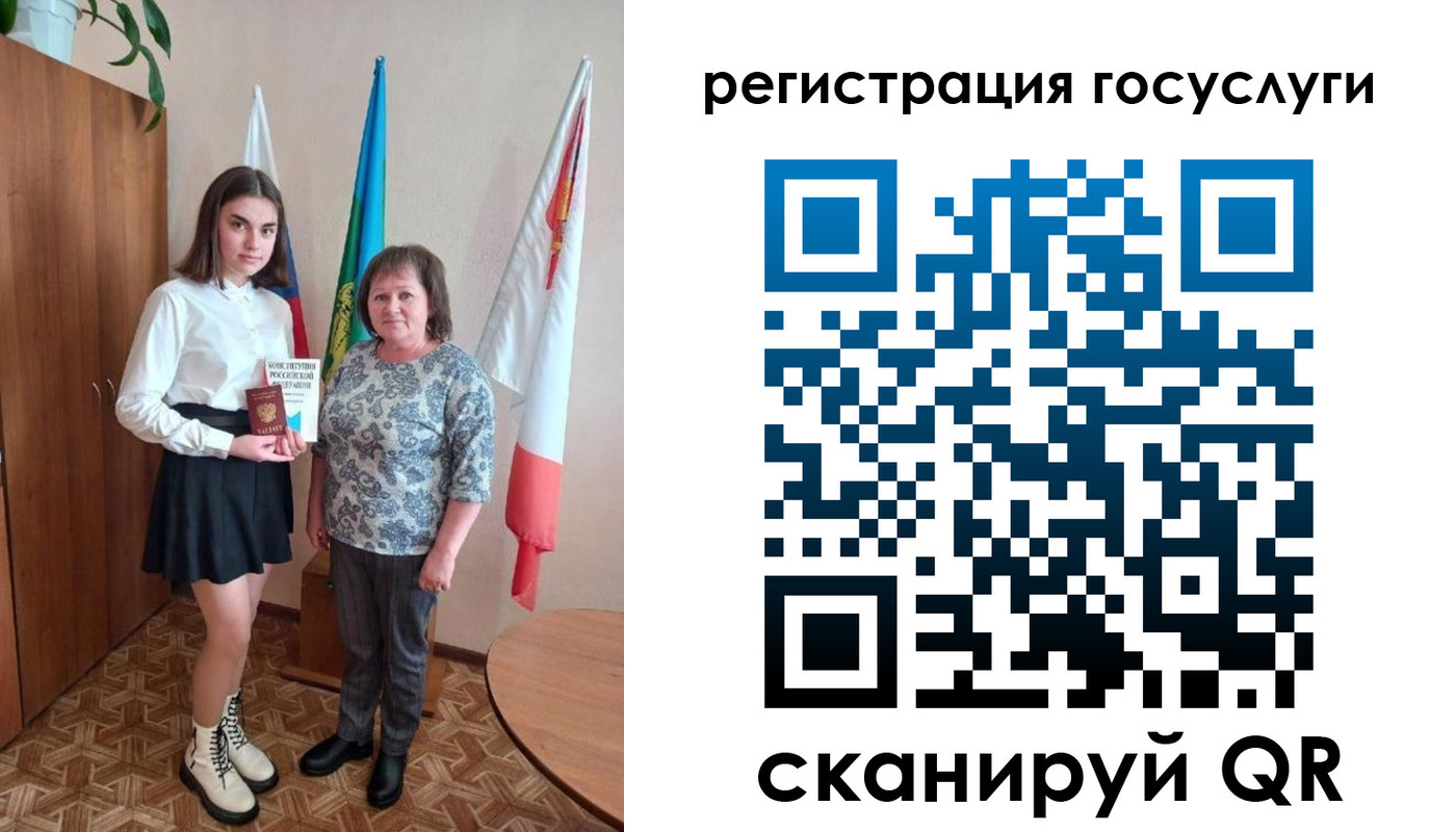 прописка паспорт в Новокубанске
