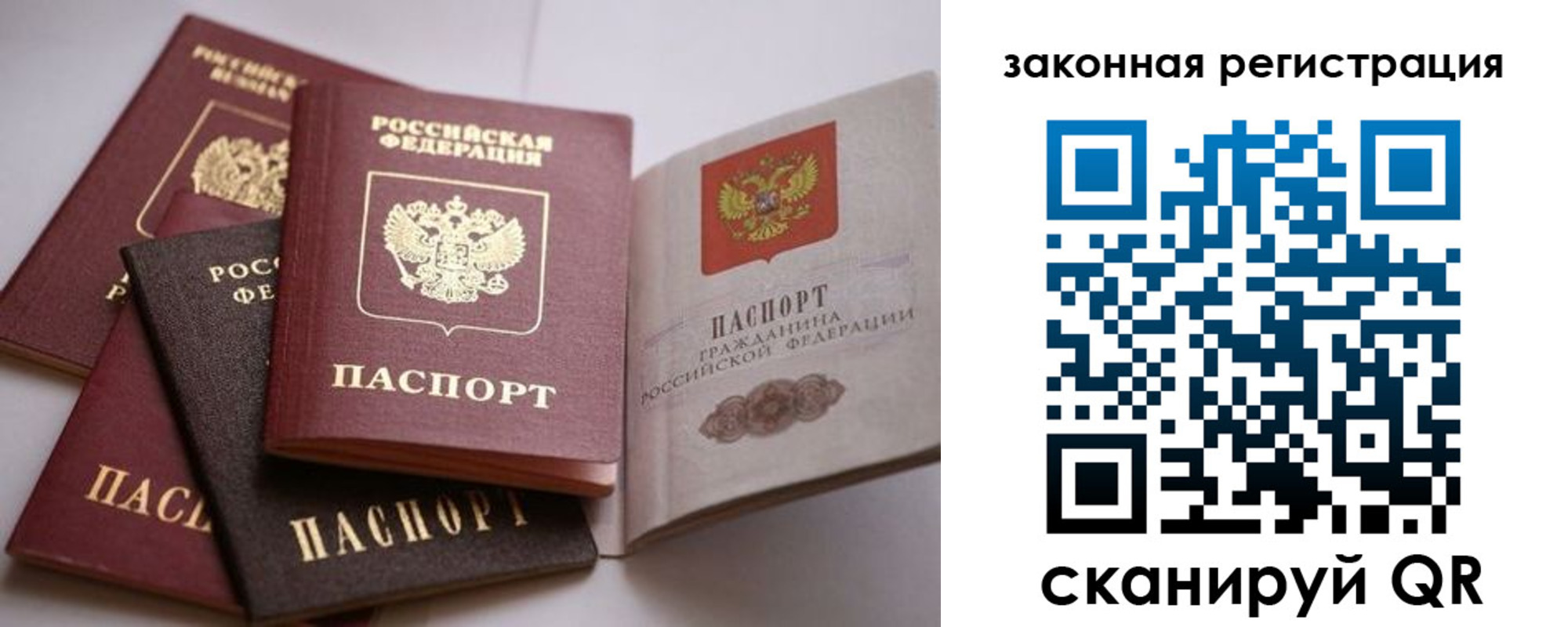 регистрация в Новокубанске