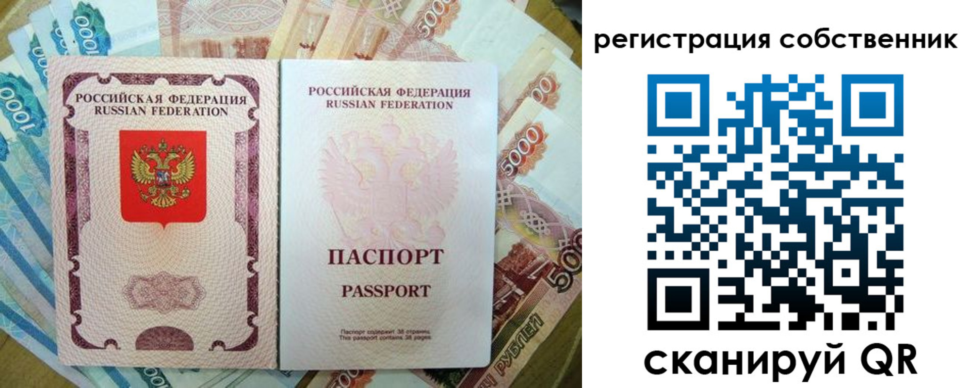 временная регистрация надежно в Новокубанске